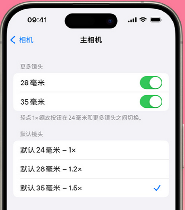 大通苹果15Pro维修店分享苹果iPhone15Pro拍摄技巧 