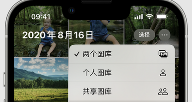 大通苹果手机服务如何解决iPhone照片无法同步到 'iCloud 照片'