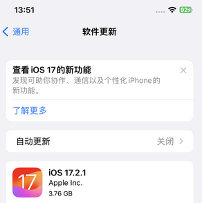 大通苹果15维修站分享如何更新iPhone15的Safari浏览器 