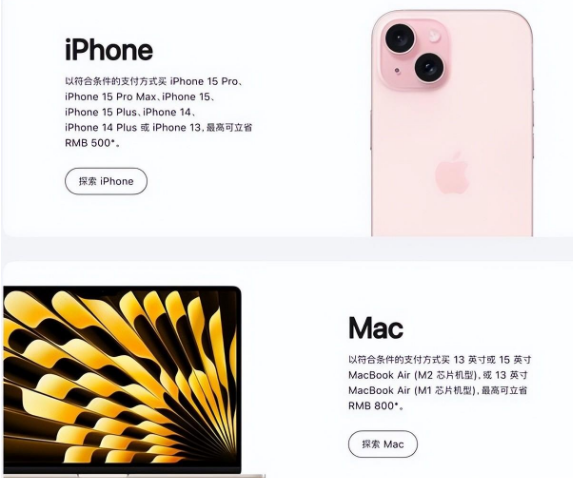 大通苹果15维修店iPhone 15降价后能退差价吗 