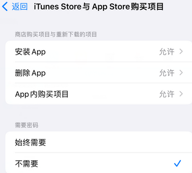 大通iPhone15维修店分享如何恢复删除iPhone15自带内置应用