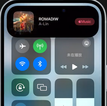 大通iPhone15服务分享iPhone15如何识别周围正在播放歌曲 