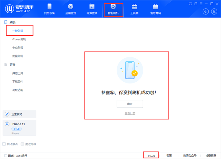 大通苹果手机维修分享iOS 18beta3版本（版本号：22A5307f）固件下载 